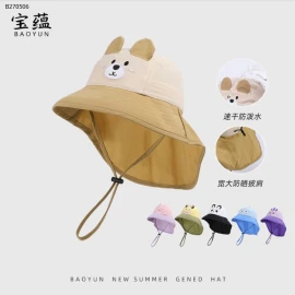 MŨ CHỐNG NẮNG DỄ THƯƠNG CHO BÉ-sỉ 82k