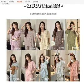 BỘ COTTON CỘC MẶC NHÀ HÃNG MOTIE  - sỉ 234k