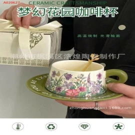 SET CỐC ĐĨA-sỉ 130k