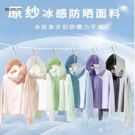 ÁO CHỐNG NẮNG CHỐNG TIA CỰC TÍM CHO BÉ -sỉ Sz 90-150 : 131k           Sz 160, M, L : 140k