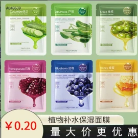 Mask nội địa - sỉ 60k/set 20 miếng mix