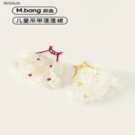 VÁY CỔ YẾM PHỐI TUTU  - sỉ 196k