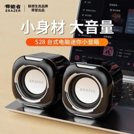 LOA MÁY TÍNH MINI ERAZER   - sỉ 170k