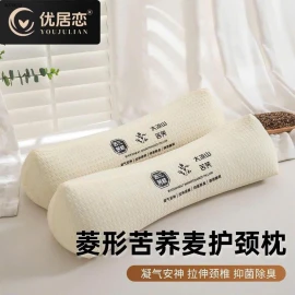 Gối lúa mạch  - Sỉ 190k/1 set 2 chiếc cùng màu
