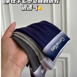 SET 3 QUẦN SỊP BOXER NAM- Sỉ 120k/1 set 3 chiếc mix màu 