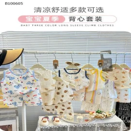 BỘ SÁT NÁCH BÉ  - sỉ 56k