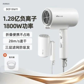 MÁY SẤY TÓC BEAR GẤP GỌN THẾ HỆ MỚI 128 TRIỆU ION ÂM  - sỉ 249k