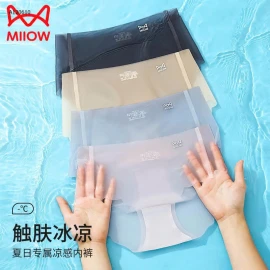 QUẦN CHIP LỤA KHÁNG KHUẨN - Sỉ 130k/1 set 4 chiếc mix màu 