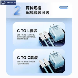 CỦ SẠC KÈM DÂY CAFELE  - sỉ 136k