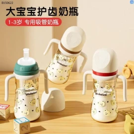 BÌNH UỐNG NƯỚC CHO BÉ- sỉ 75k