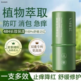 KEM CHỐNG MUỖI CHO TRẺ EM-Sỉ 79k