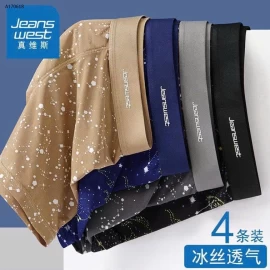 SET 4C QUẦN SỊP ĐÙI JEANSWEST NAM-sỉ 137k/set 4c 