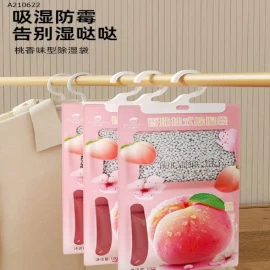 SET 10 GÓI HÚT ẨM - sỉ 75k/set 10 gói