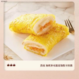 BÁNH TRỨNG CUỘN RUỐC HÃNG BIBIZAN A- Sỉ  88k/ set 2 thùng ( 300gx2 ) 