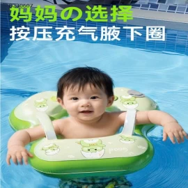  PHAO BƠI QUANQI BÉ -Sỉ 88K