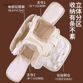 TÚI ĐỰNG MỸ PHẨM ĐA NĂNG    - sỉ 136k