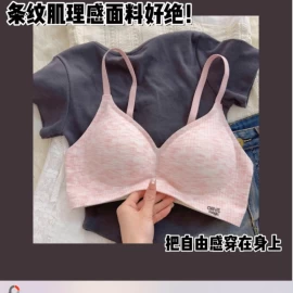 ÁO LÓT NÂNG NGỰC CHO NỮ - sỉ 99k