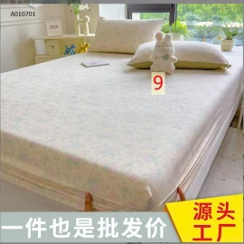 GA TRẢI GIƯỜNG HÀN QUỐC - Sỉ gía: 150*200: 155k 180*200: 167k