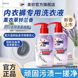 NƯỚC GIẶT ĐỒ LÓT OMO - HƯƠNG MỚI, DIỆT KHUẨN 99%!- Sỉ giá 112k/ set 2 chai