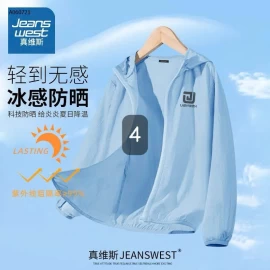 Áo chống nắng nam JEANS WEST  - sỉ 139k