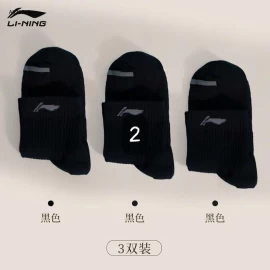 SET 3 ĐÔI TẤT NAM LI.NING - Sỉ giá 136k/1 set 3 đôi 