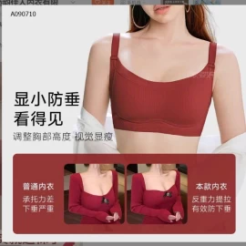 ÁO BRA BẢN RỘNG - sỉ 90k