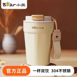 CỐC GIỮ NHIỆT BEAR - sỉ 170k