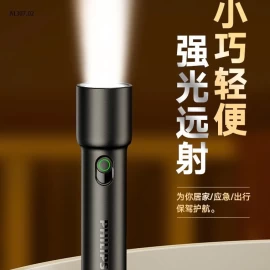 ĐÈN PIN MINI SIÊU SÁNG PHILIPS - sỉ 129k