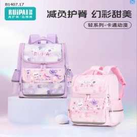 BALO CHỐNG GÙ cao cấp- sỉ 307k