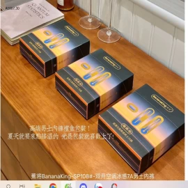 SÉT 3 CHIP ĐÙI NAM BĂNG LẠNH THÔNG HƠI- sỉ 122k