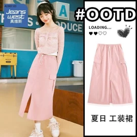 CHÂN VÁY JEANSWEST- sỉ 140k