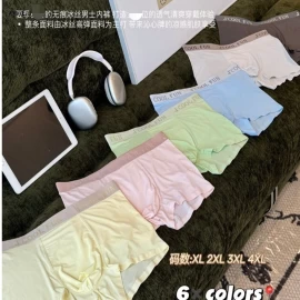 SET 3C QUẦN LÓT BĂNG LỤA NAM - sỉ 149k