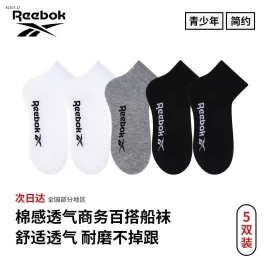 SET 10 ĐÔI TẤT CỔ NGẮN REEBOK -Sỉ giá 139k/ set 10 đôi