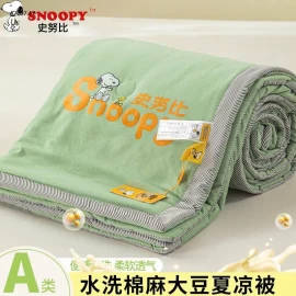 CHĂN HÃNG SNOOPY- sỉ 206k