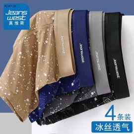 SET 4C QUẦN SỊP ĐÙI JEANSWEST NAM-sỉ 137k/set 4c 
