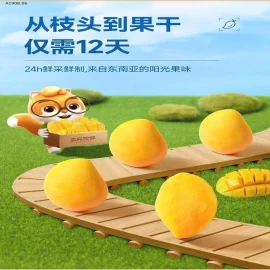 XOÀI SẤY DẺO HÃNG 3 CON SÓC- sỉ 103k/500g