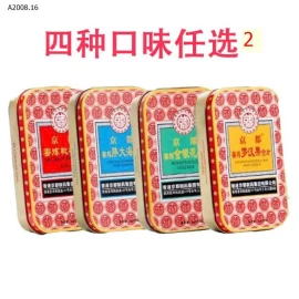 VIÊN NGẬM HO TỲ BÀ  CHUẨN NỘI ĐỊA - sỉ 75k/set 2 hộp