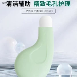 DỤNG CỤ GẠT MỤN - Giá sỉ 30k/combo 2c