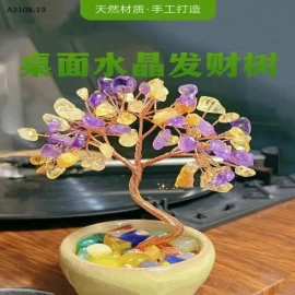 CÂY PHÁT TÀI MINI -sỉ 70k