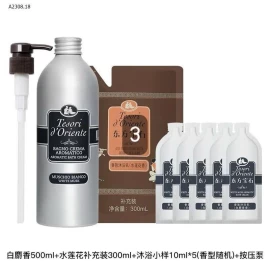 Sữa tắm nước hoa 𝗧𝗘𝗦𝗢𝗥𝗜 𝗗’𝗢𝗿𝗶𝗲𝗻𝘁𝗲  - sỉ 245k