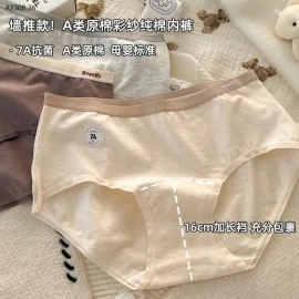 QUẦN LÓT NỮ MỀM MỊN - sỉ 150k/set 6c mix màu