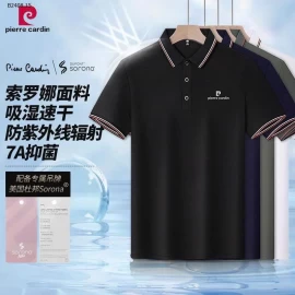 Polo PIERRE-Sỉ 137k