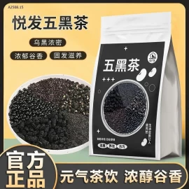 TRÀ NGŨ HĂC - TRÀ NGŨ VỊ ĐEN - sỉ 153k/set 100 gói