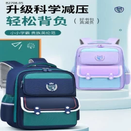 BALO HỌC SINH HOẠT HÌNH CHO BÉ-Giá sỉ 175k