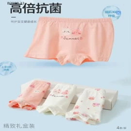 SET 4 QUẦN CHIP ĐÙI CHO BÉ YÊU -Giá sỉ 97k/set 4c