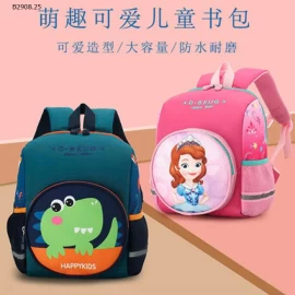 BALO MẦM NON CHO BÉ-Giá sỉ 95k