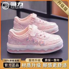 GIÀY CHO BÉ HÃNG WARRIOR -Giá sỉ 288k