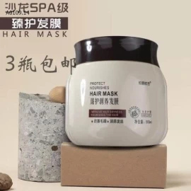 Ủ TÓC NỘI ĐỊA TRUNG - sỉ 70k