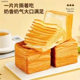 BÁNH MỲ NGÀN LỚP MINI HÃNG BIBIZAN SIÊU NGON- Giá sỉ 195k/1 set = 2kg 