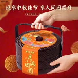 GIỎ BÁNH TRUNG THU của Bibizan - sỉ 95k